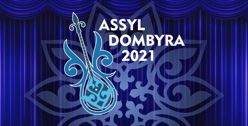 «ASSYL DOMBYRA» республикалық ақындар айтысының төртінші іріктеу кезеңі