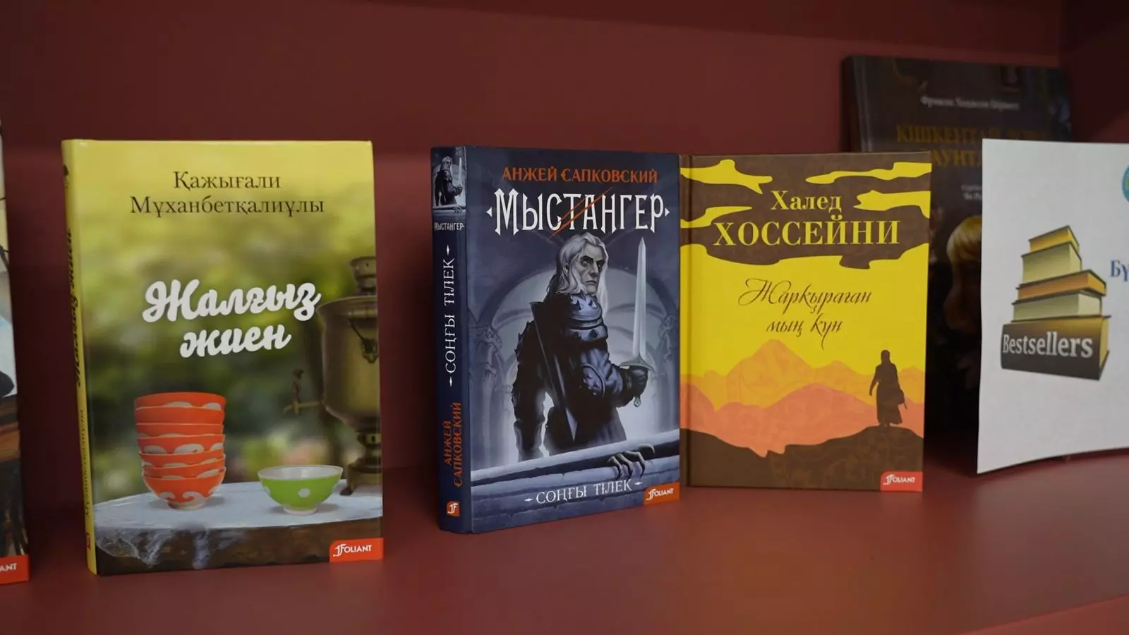 Ұлттық мектепке ұлы сый