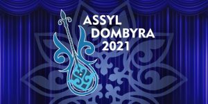 «ASSYL DOMBYRA» республикалық ақындар айтысының төртінші іріктеу кезеңі
